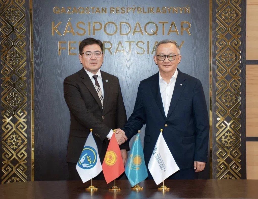 Қазақстан мен Қырғызстанның кәсіподақ көшбасшылары алдағы ынтымақтастық мәселелерін талқылады