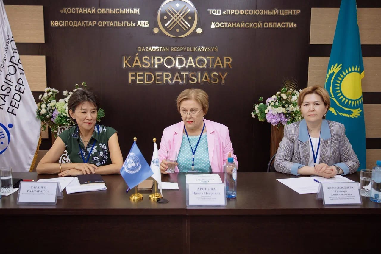 ҚРКФ мен БҰҰ өкілдері Қостанай облысының кәсіподақ белсенділерімен кездесті