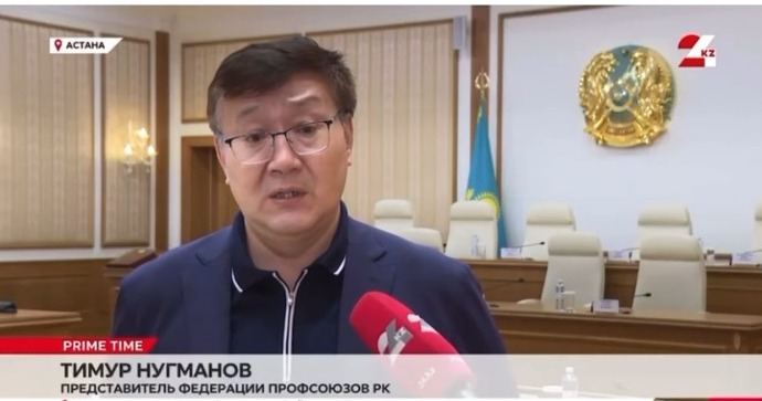 ҚР Конституциялық Соты жұмыскерлердің еңбекақы алу құқығын қорғау кепілдіктерін күшейтті