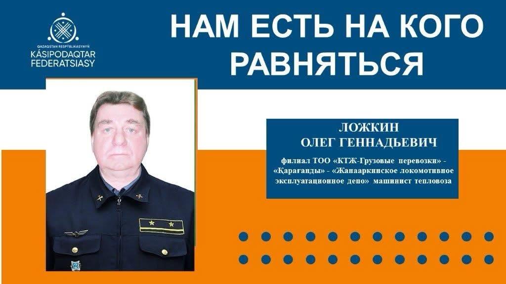 Медаль «За отвагу» и десятилетия безупречного труда