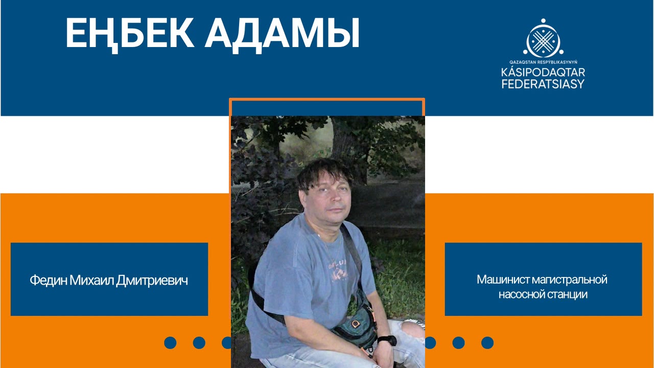 Передавая опыт из поколения в поколение
