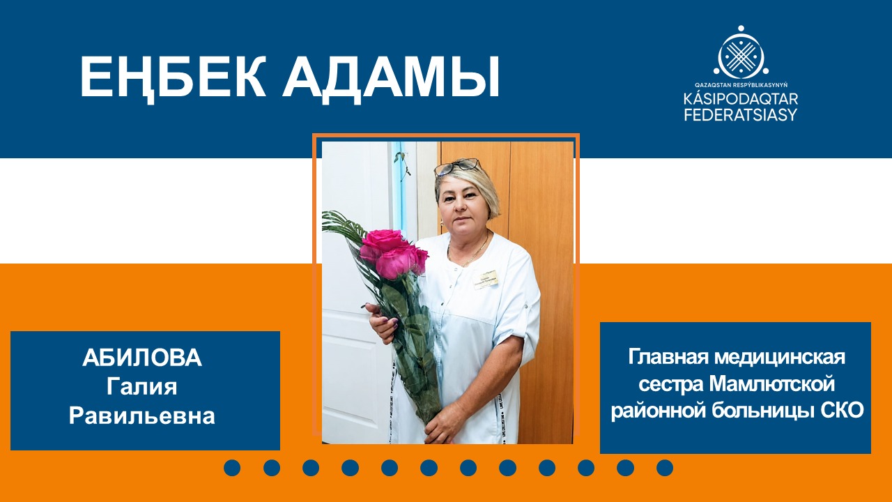 За белым халатом - десятилетия преданности профессии