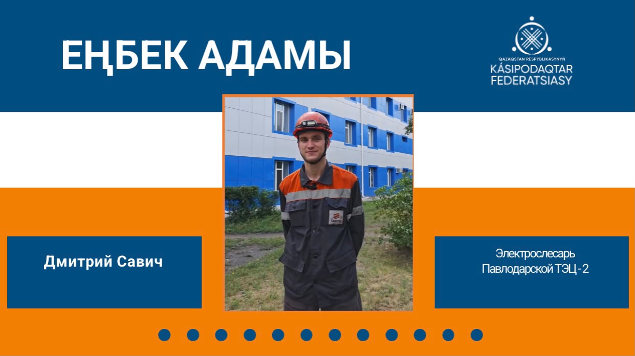 Профессионалы энергетики: ответственность начинается с каждой детали