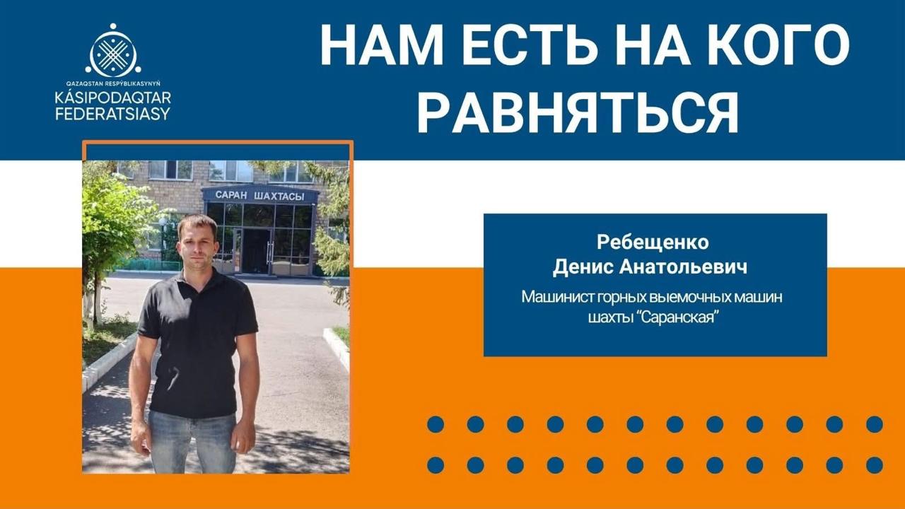 Шахтёрская смена: работа настоящих профессионалов